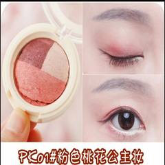 The student Eyeshadow disc matte grapefruit wine red earth Korea pony Eye Makeup Palette Pink Princess Peach outfit