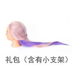 Mixed with wigs mannequin head hair salon hair shoulder head straight wig practice head Powder purple double color gift bag