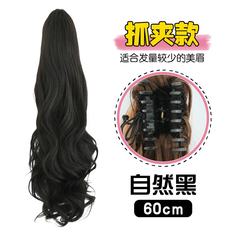 Children wig ponytail light brown wavy band Jurchen Jurchen stage cheap wavy hair long hair pear 60 cm natural black (catch clip)