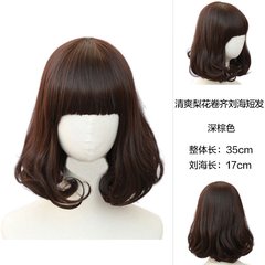 Wig, short hair, small fresh, short hair, pear hair, curly hair, fashion, natural and realistic face repair, wig sets Dark brown