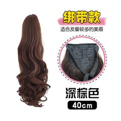 Now the students relaxed smooth stool wearing wig realistic bandage type pure pop tab Hair Coloring ladies 40 cm deep brown (a band)