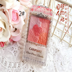 Spot Japan canmake five colored petals, blush 7 Color Pearl 2# apricot Hibiscus