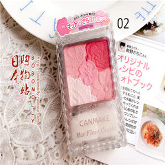 The spot Japan CANMAKE colorful flowers carved 4 optional color matte blush Matt 2# rose