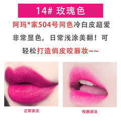Shipping lasting moisturizing lipstick waterproof easy bleaching lip biting matte lip balm can be genuine 14# rose color