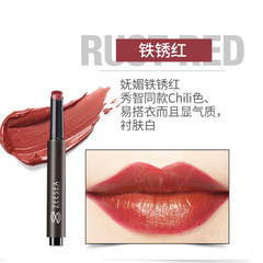 Press the lipstick mauve color matte lasting moisturizing lip balm bite water coral Lip Gloss Rust red