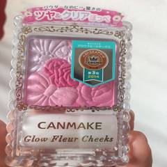Han Fang Fang authentic Japanese Canmake mine petal carved five colored Rouge blush 1# 2#4#8# 8#
