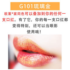 Shipping crayon lipstick lasting moisturizing lipstick pen matte mauve color lip biting aunt G101 glazed gold