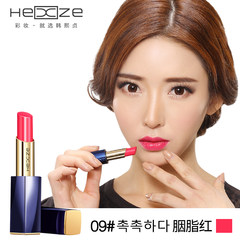 Han Xizhen lipstick lasting moisture is not easy bleaching Korean matte lipstick mauve Lip Balm lip biting genuine Carmine