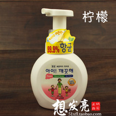 South Korea purchasing genuine CJ LION CJ lion foam liquid soap for children and adults with household antibacterial White — lemon incense