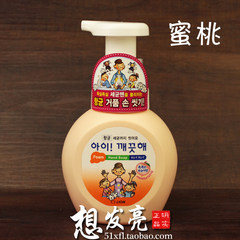 韩国代购正品 CJ LION希杰狮王 泡沫洗手液 儿童成人家庭用 抗菌 粉色—水蜜桃香