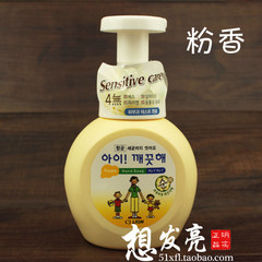 South Korea purchasing genuine CJ LION CJ lion foam liquid soap for children and adults with household antibacterial Yellow — pure taste