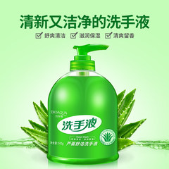 Aloe care lotion, foam cleansing, gentle moisturizing, nourishing fragrance, men and women care Aloe Kleenex hand wash 500g