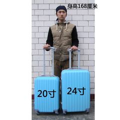 Suitcase, female student box, universal wheel, suitcase, small, fresh Korean box, male box, 20 inch 24 20 inches (single case) Stripe blue