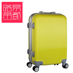 Louis Beijing 2014 new shipping Pinstripe Aluminum Alloy box board box anti-theft trolley suitcase Aluminum Alloy 20 inch yellow