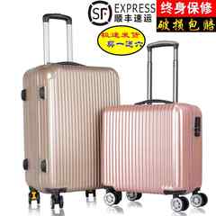 Cross section rod box, universal wheel, 18 inch small suitcase, female suitcase, 24 male boarding box, cipher suitcase bag 24 inch Pink