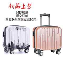 Draw bar box, universal wheel, 16 inch chassis, student girl suitcase, 17 inch male, 18 inch commercial luggage code box 18 inch Light grey