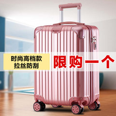 Suitcase, fashion case, women's luggage box, universal wheel, suitcase, hard box, password boarding, 24 inches 20 inches [side no hand] 5% customer choice Rose Gold frosted brake wheel zipper