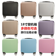 Korean version of 18 inch pull rod box, universal wheel, female suitcase, small suitcase, mini cross section, 20 inch male boom box 18 inch [horizontal plate] Rose gold [Deluxe]
