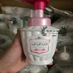 Spot ~ Japanese purchasing COW milk, ururua rose essence, bubble wash liquid 250ml Formal wear