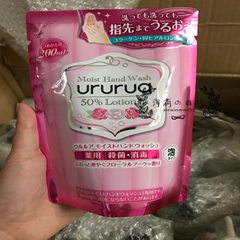 Spot ~ Japanese purchasing COW milk, ururua rose essence, bubble wash liquid 250ml Replacement package