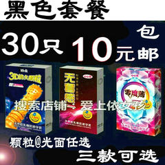 The package includes 100 condoms and a family of ultra-thin, long-lasting, anti - premature ejaculation, male condoms, and adult sex products black
