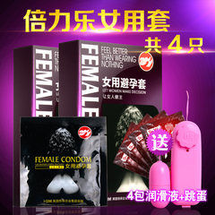 HBM women's special taste thin invisible female contraceptive film G-spot condoms contraceptives Size 3
