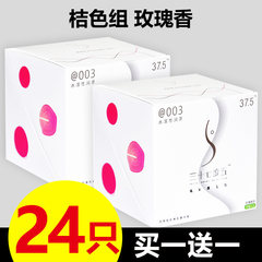 37.5 water soluble ultra-thin condom, sex sensitive condom, male female, husband and wife, adult, household goods Orange