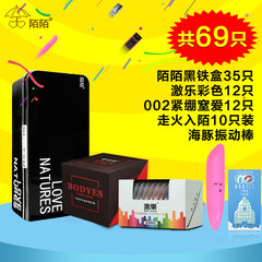 The ultra-thin condoms taste type Tin Street Street security suite of adult male and female family planning contraception black