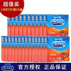 Durex genuine love condoms 3 Pack erotic adult male condom health supplies yellow