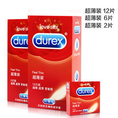 Durex ultra 12 Pack genuine condom condoms shipping planning set a total of 20 pieces of contraception gules