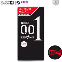 Japan's Okamoto 001 stealth condoms ultra-thin condoms lasting wear preventing premature ejaculation without a sense of family planning contraceptives black