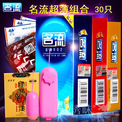 Celebrity durable equipment of ultra-thin condoms water-soluble condom climax health supplies with taste metrosexual man 60 pack white