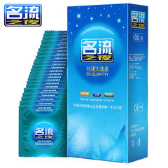 Genuine celebrity`s night 100 oil loaded safety condoms ultra - thin, lubricated and tasteless package in the evening post blue