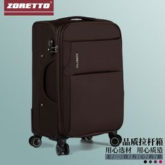 Suitcase, men and women business, Oxford cloth box, universal wheel, 20/24/28 inch travel code cloth box, soft box 26 20 inch Coffee