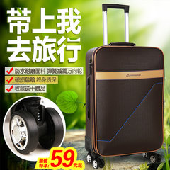 Password box, suitcase, school girl line, inch suitcase, soft box, inch 26 cases, men's box, universal suitcase, 24 box pull rod 20 inches (trumpet free gift, limited to one) The ordinary version remove the wheel to clamp its light colored surface
