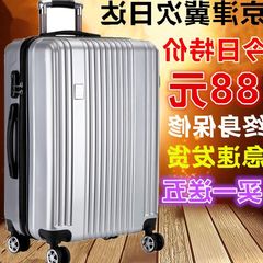 Special link box, universal wheel, 24 inch male and female suitcase, 20 inch trunk, gift box, student boarding, mail 19 inch Rose Gold vertical stripes