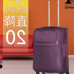 Universal wheel rod box, waterproof Oxford cloth, 18 inch travel case, soft case, female 20 men luggage case, 24 inch canvas bag 18 inch violet