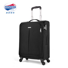 Us luggage box, 21 inch rod box, anti splash silent universal wheel, suitcase, soft box, men and women, 79Q 20 inches (single case) black