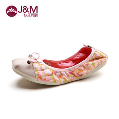 Authentic JM happy Marie spring and summer, new shoes, flat shoes, shallow canvas shoes, women's shoes, egg rolls, dance shoes, 61572W Thirty-eight Pink