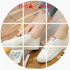 Free home new spring and summer female white shoe pure white canvas shoes lace a sweet women students Thirty-eight D10 white