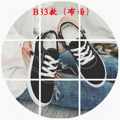 Free home new spring and summer female white shoe pure white canvas shoes lace a sweet women students Thirty-eight B33 black