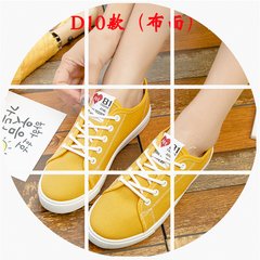 Free home new spring and summer female white shoe pure white canvas shoes lace a sweet women students Thirty-eight D10 yellow