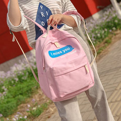Shoulder bag, women's canvas, Korean style, simple leisure, summer 2016 new cute little fresh Student Backpack violet