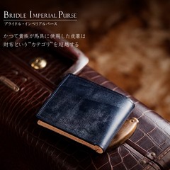Cocomeister Japanese high-end handmade wallet, men's leather, cowhide eighty percent off, wallet 45014032 gules