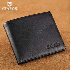 GIAPOS genuine wallet, men's leather, short money chuck layer, bovine wallet, business cross section, men's bags, leisure black