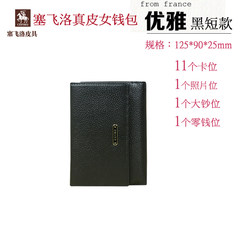 This new leather female long wallet bag bag wallet short youth female female wallet E3629 shipping Black short paragraph specification: 125*90*25mm