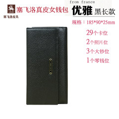This new leather female long wallet bag bag wallet short youth female female wallet E3629 shipping Black long paragraph specification: 185*90*25mm