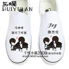 Personalized cottage, new hand-painted, no canvas shoes with low help, student shoes, lovers shoes, tide shoes, Q version, Jay Chou 1 Thirty-eight white