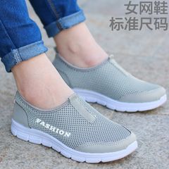 Net shoes men`s net upper shoes breathable shoes men`s casual shoes cloth shoes men`s summer style shoes 2017 new G1[women`s net] gray
