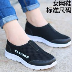 Net shoes men`s net upper shoes breathable shoes men`s casual shoes cloth shoes men`s summer style shoes 2017 new G1[women`s net] black